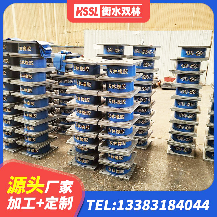 泾源县建筑减隔震支座什么价格 泾源县建筑结构隔震支座生产厂家 泾源县铅芯建筑橡胶隔震支座源头工厂 泾源县水平分散型橡胶支座厂家电话 - 第9张