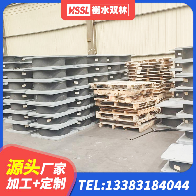 泾源县建筑隔震减震隔震支座 泾源县钢结构隔震支座多少钱 泾源县小型隔震支座厂家 泾源县LNR500隔震橡胶支座