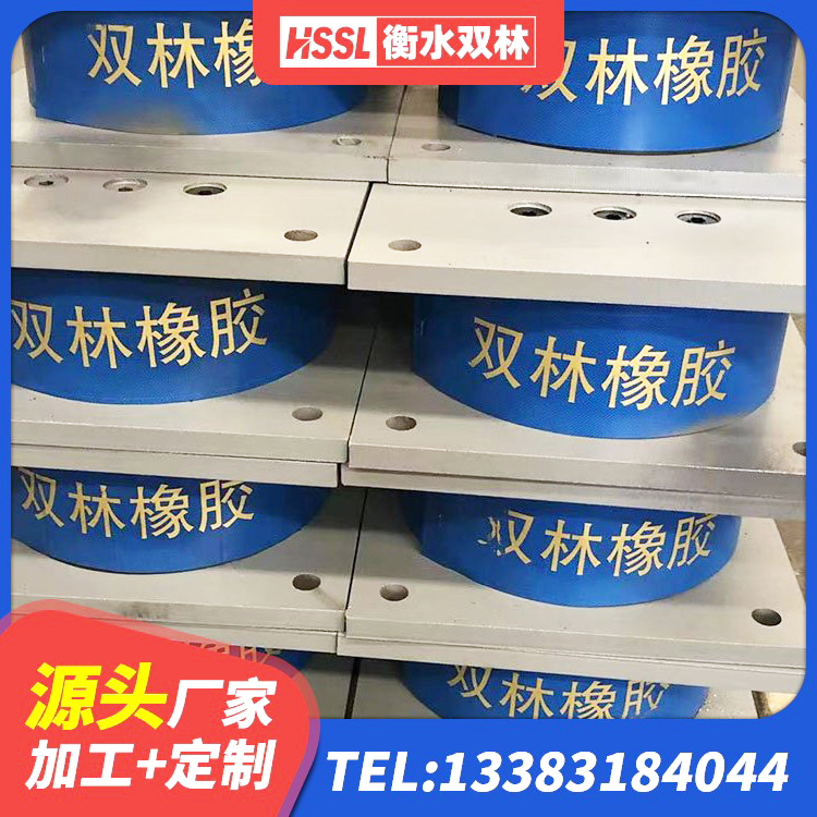 泾源县LNR隔震支座什么价格 泾源县建筑受力的橡胶隔震支座源头工厂 泾源县建筑橡胶楼梯支座 泾源县水平力分散隔震支座厂家 - 第3张