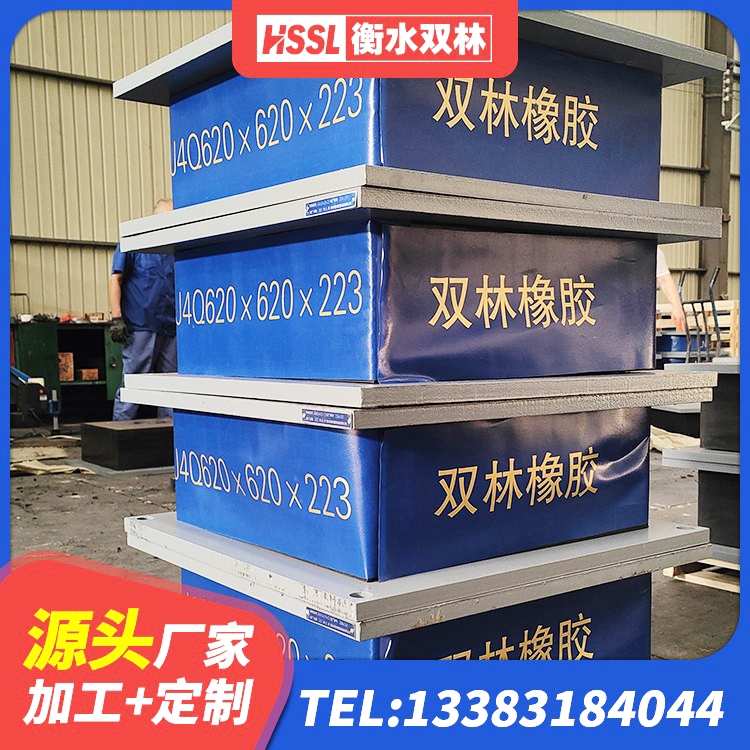 泾源县LRB500铅芯支座源头工厂 泾源县LRB700-2隔震支座 泾源县建筑减震橡胶支座多少钱 泾源县HDR800高阻尼橡胶隔震支座厂家电话 - 第6张