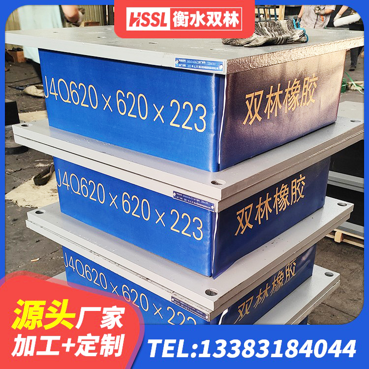 泾源县隔震支座哪里卖 泾源县建筑隔振橡胶隔震支座 泾源县建筑矩形铅芯隔震支座 泾源县铅芯橡胶抗震支座商家 - 第6张