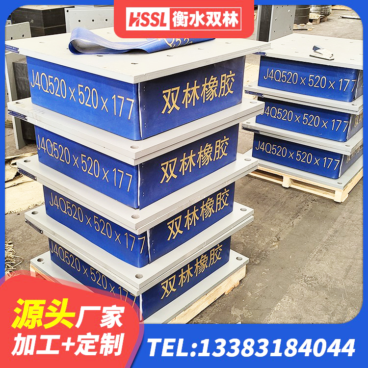 泾源县隔震支座LBR600生产厂家 泾源县建筑隔震支座装置厂家 泾源县固定型抗震支座工厂源头工厂 泾源县组合隔震支座生产厂家