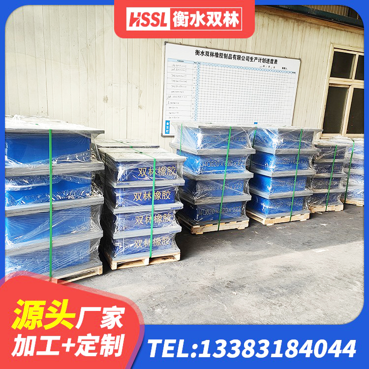 泾源县水平力分散型LNR隔震支座什么价格 泾源县防震橡胶支座厂家电话 泾源县LNR1200隔震支座源头工厂 泾源县建筑隔震建筑的橡胶隔震支座源头工厂 - 第1张