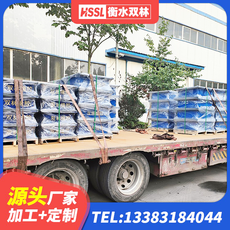 泾源县隔震支座哪里卖 泾源县建筑隔振橡胶隔震支座 泾源县建筑矩形铅芯隔震支座 泾源县铅芯橡胶抗震支座商家 - 第9张