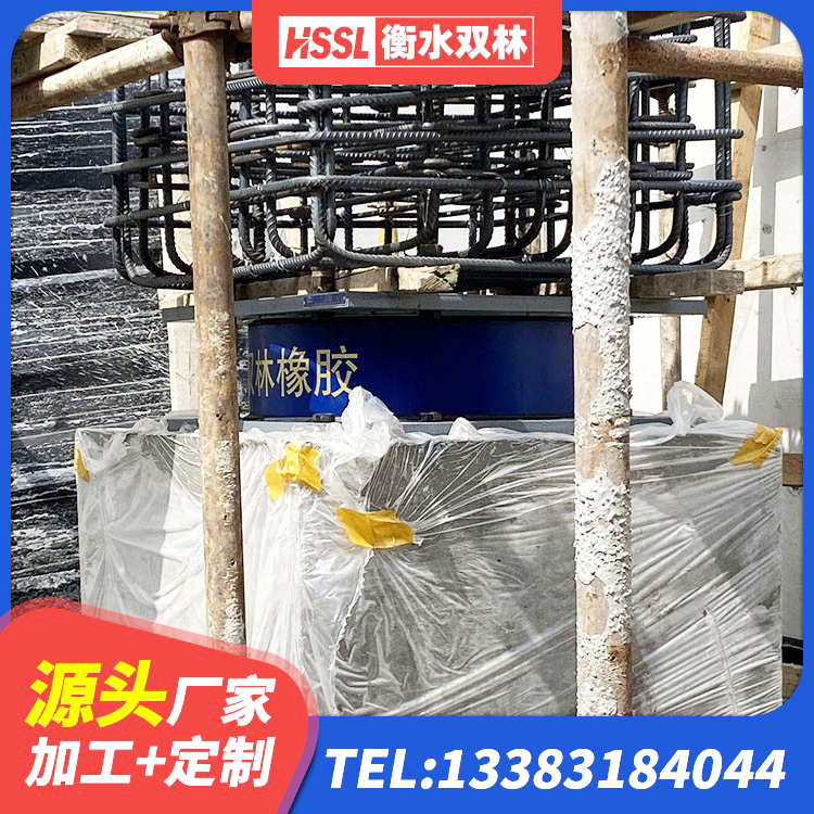 泾源县LNR水平分散型橡胶支座 泾源县建筑铅芯隔震支座(LRB)源头工厂 泾源县LRB800铅芯支座厂家 泾源县LNR水平力分散型支座生产厂家 - 第2张