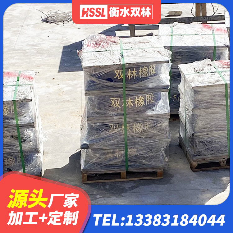 泾源县LNR隔震支座什么价格 泾源县建筑受力的橡胶隔震支座源头工厂 泾源县建筑橡胶楼梯支座 泾源县水平力分散隔震支座厂家 - 第4张