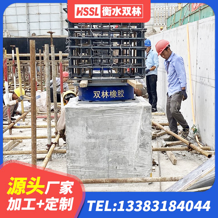 泾源县LRB500隔震支座 泾源县LRB600橡胶隔震支座厂家 泾源县建筑结构隔震支座厂家电话 泾源县建筑隔振橡胶隔震支座厂家 - 第4张