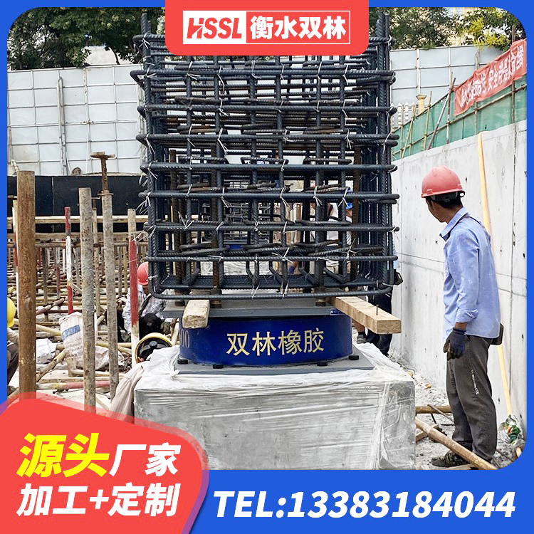 泾源县LNR隔震支座什么价格 泾源县建筑受力的橡胶隔震支座源头工厂 泾源县建筑橡胶楼梯支座 泾源县水平力分散隔震支座厂家 - 第6张