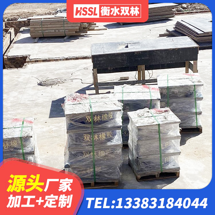 泾源县LRB500铅芯支座源头工厂 泾源县LRB700-2隔震支座 泾源县建筑减震橡胶支座多少钱 泾源县HDR800高阻尼橡胶隔震支座厂家电话 - 第7张