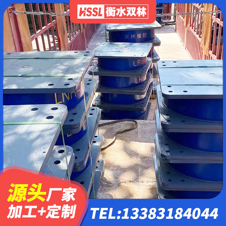 泾源县建筑减隔震支座什么价格 泾源县建筑结构隔震支座生产厂家 泾源县铅芯建筑橡胶隔震支座源头工厂 泾源县水平分散型橡胶支座厂家电话 - 第7张