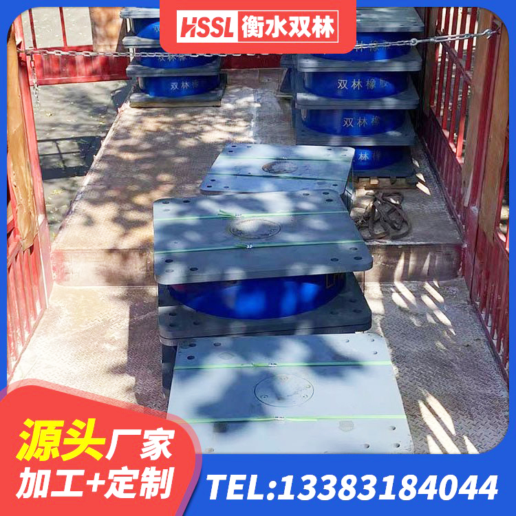 泾源县LRB500隔震支座 泾源县LRB600橡胶隔震支座厂家 泾源县建筑结构隔震支座厂家电话 泾源县建筑隔振橡胶隔震支座厂家 - 第2张