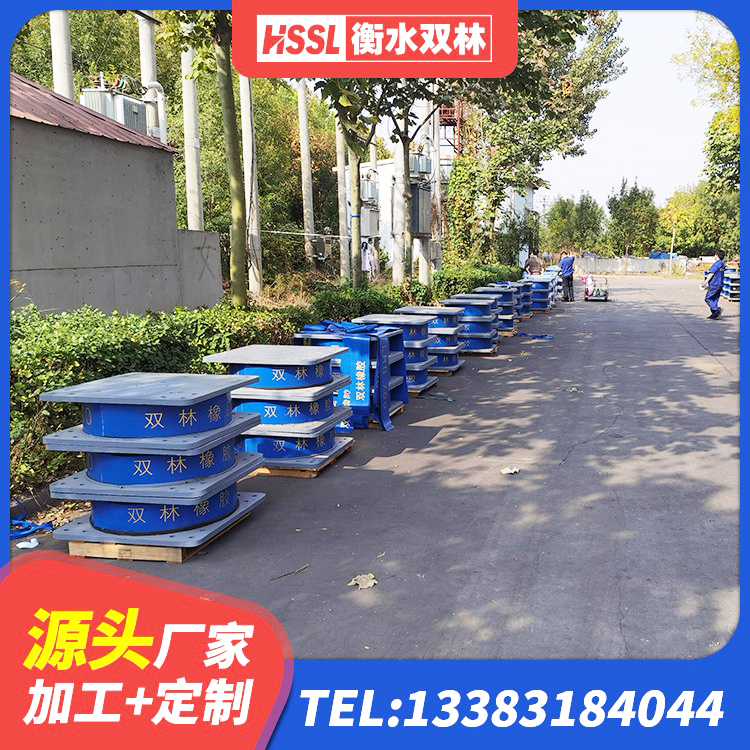 泾源县LNR1200橡胶隔震支座生产厂家 泾源县连廊隔震支座生产厂家 泾源县LNR抗震支座生产厂家 泾源县叠层橡胶减震支座多少钱 - 第2张