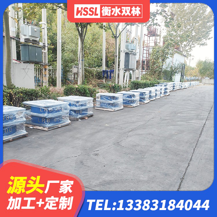 泾源县隔震支座LBR600生产厂家 泾源县建筑隔震支座装置厂家 泾源县固定型抗震支座工厂源头工厂 泾源县组合隔震支座生产厂家 - 第4张