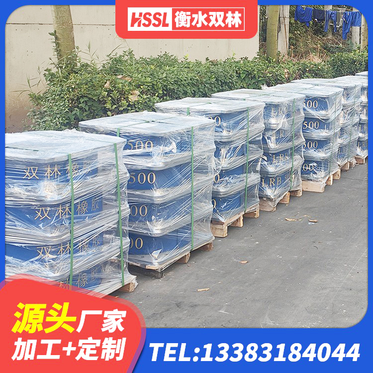 泾源县LRB500隔震支座 泾源县LRB600橡胶隔震支座厂家 泾源县建筑结构隔震支座厂家电话 泾源县建筑隔振橡胶隔震支座厂家 - 第1张