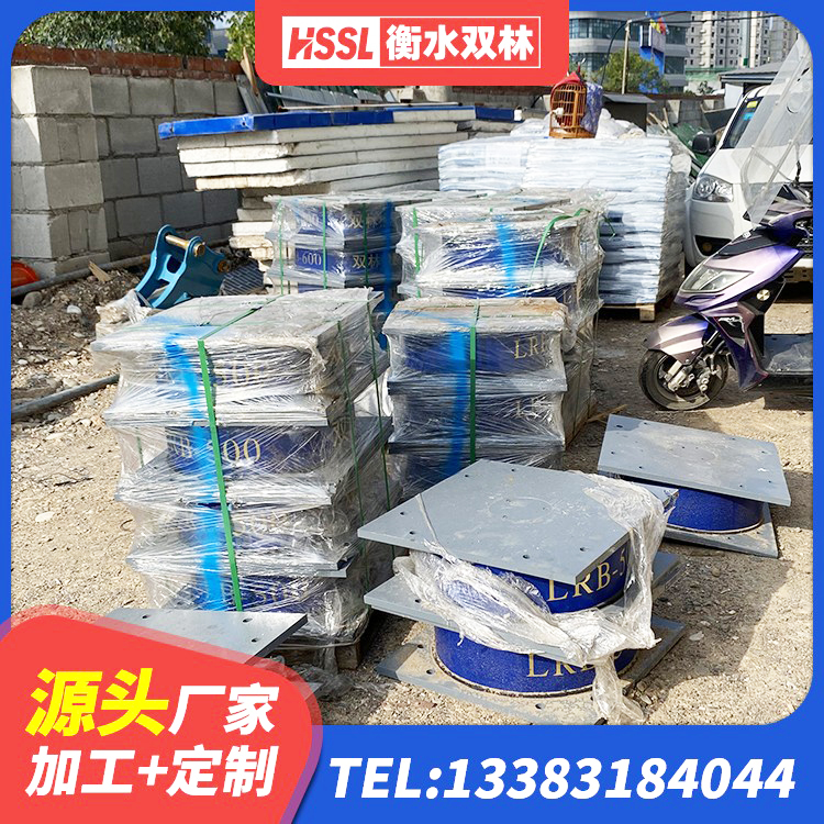 泾源县LNR橡胶隔震支座1300厂家 泾源县LRB隔震支座1000生产厂家 泾源县隔震建筑橡胶支座什么价格 泾源县隔震支座商家厂家 - 第7张
